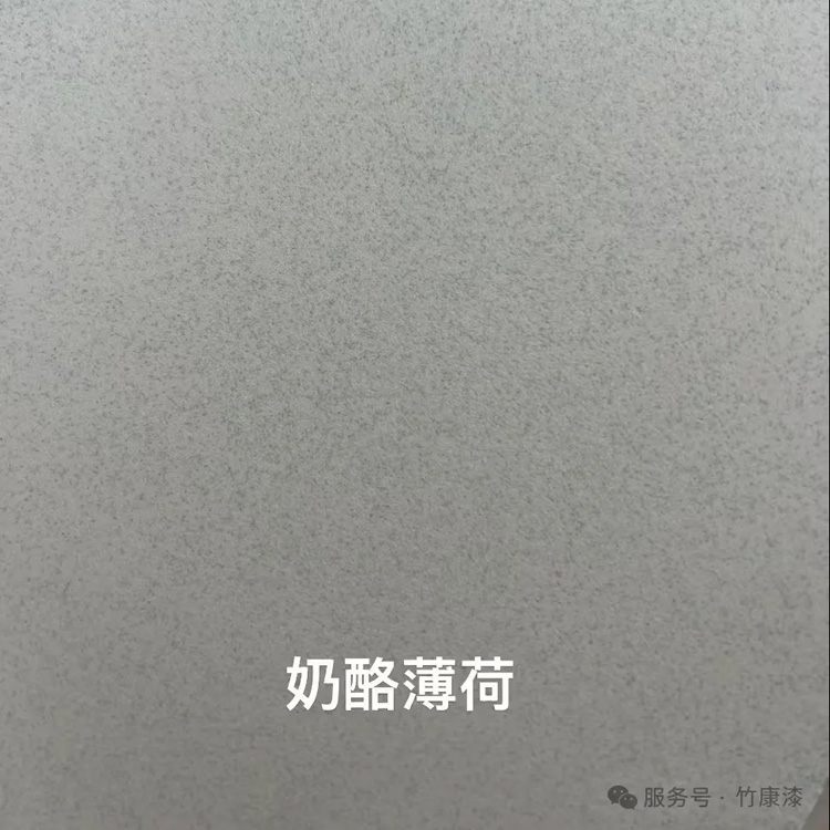 奶酪薄荷